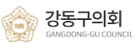 강동구의회