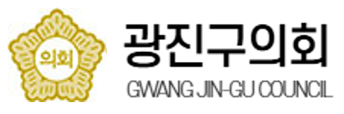 광진구의회