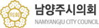 남양주의회