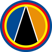 육군교육사령부