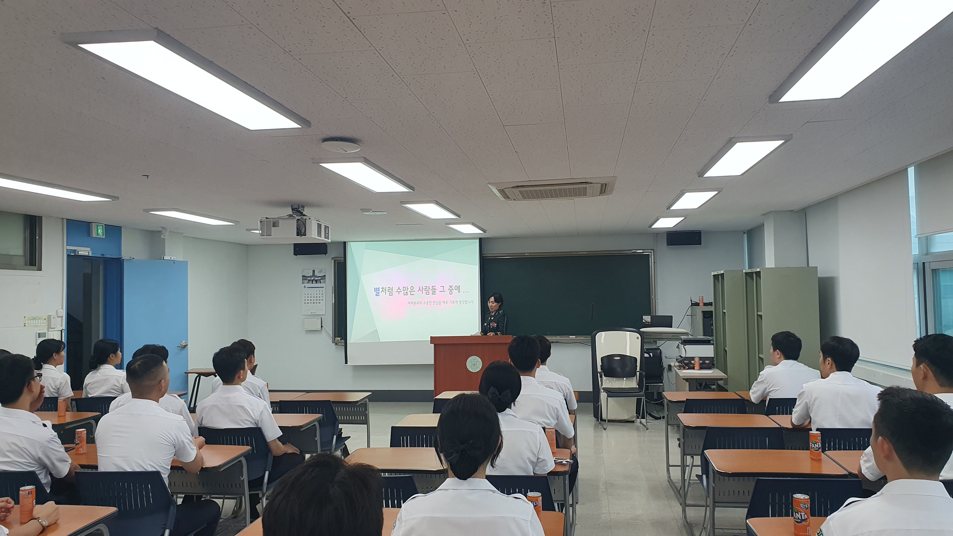 23년 6월 학군단장 정신교육.jpg 첨부 이미지