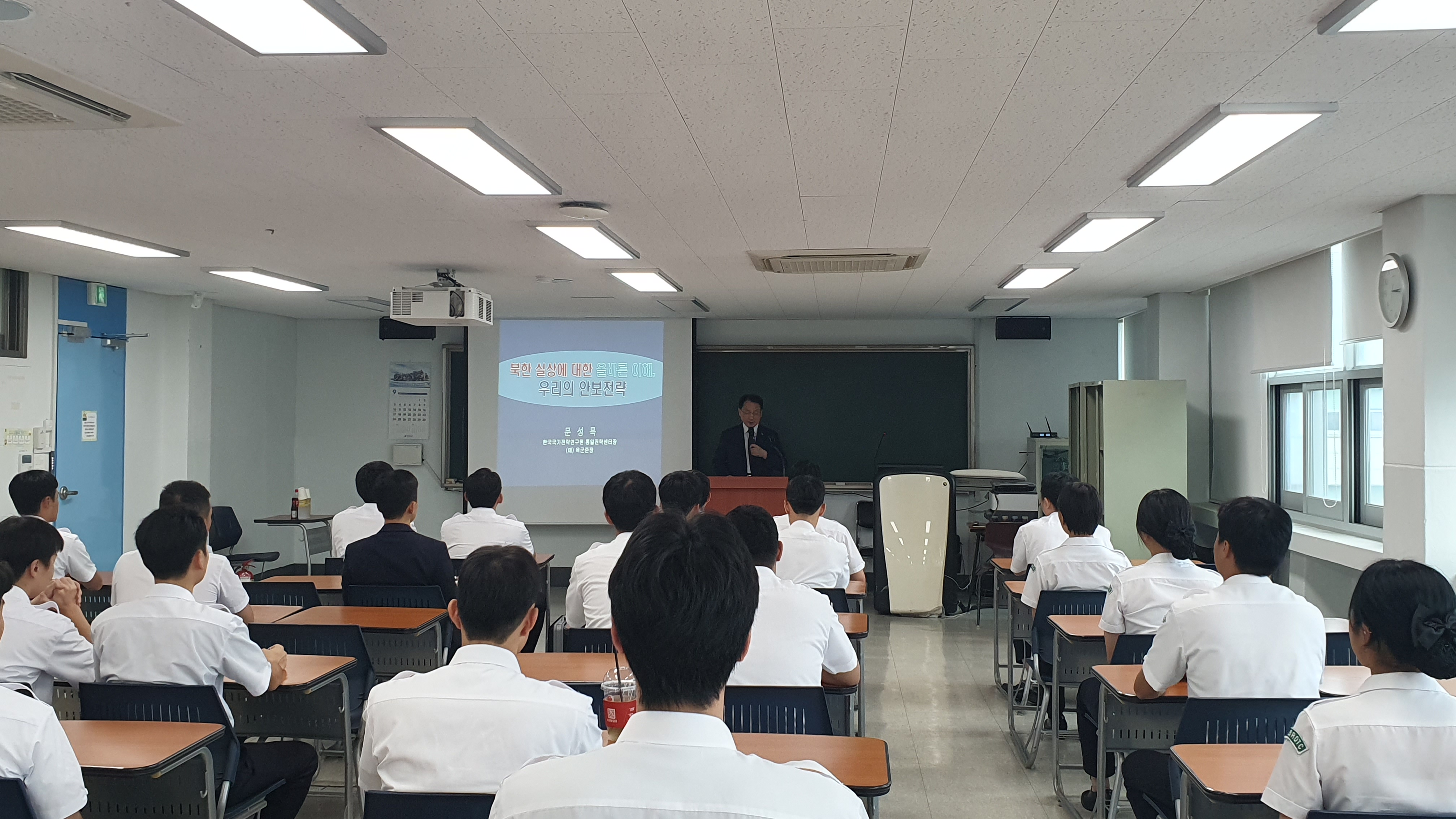 23.09.21. 정신교육1.jpg 첨부 이미지