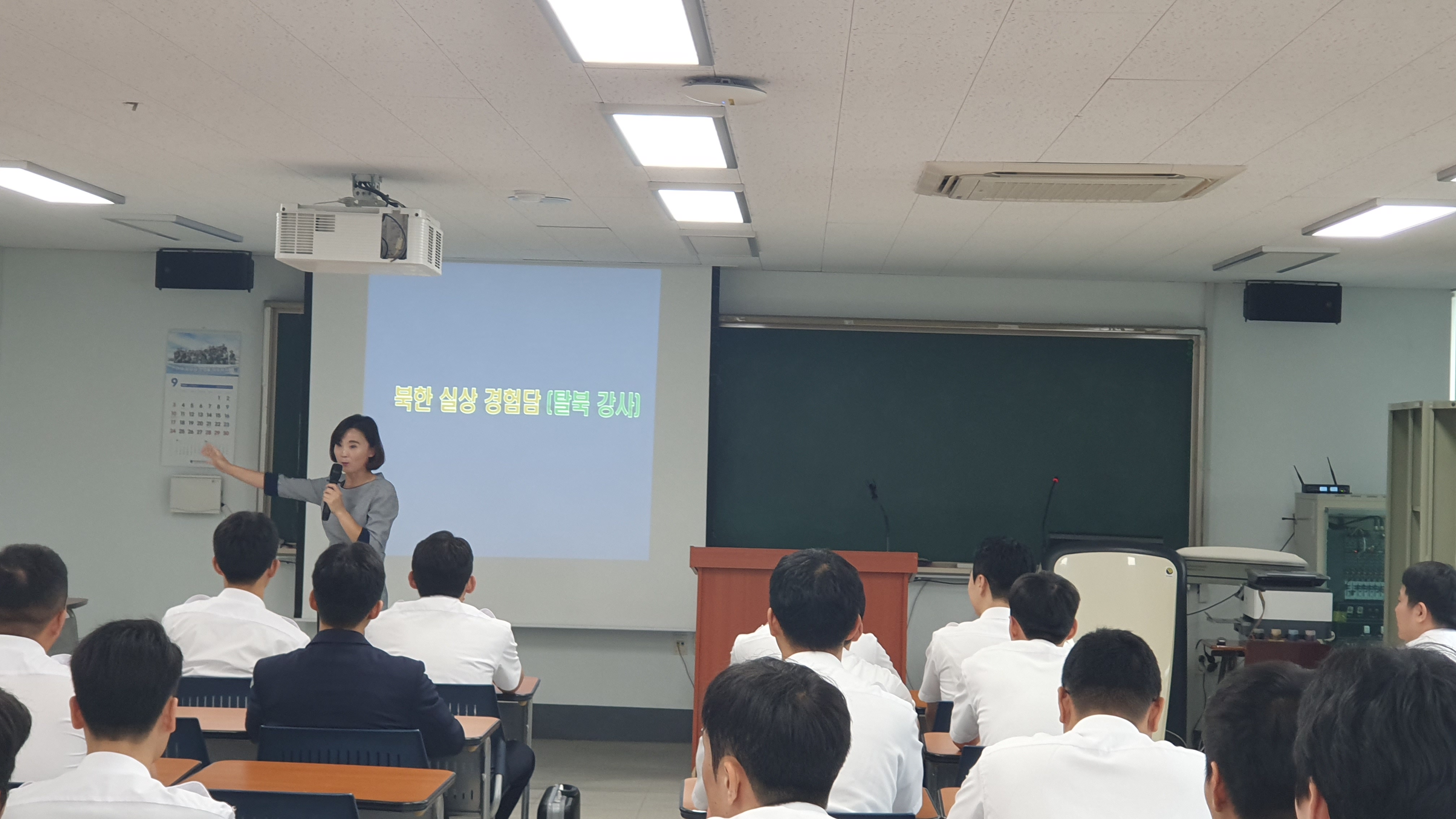 23.09.21. 정신교육2.jpg 첨부 이미지