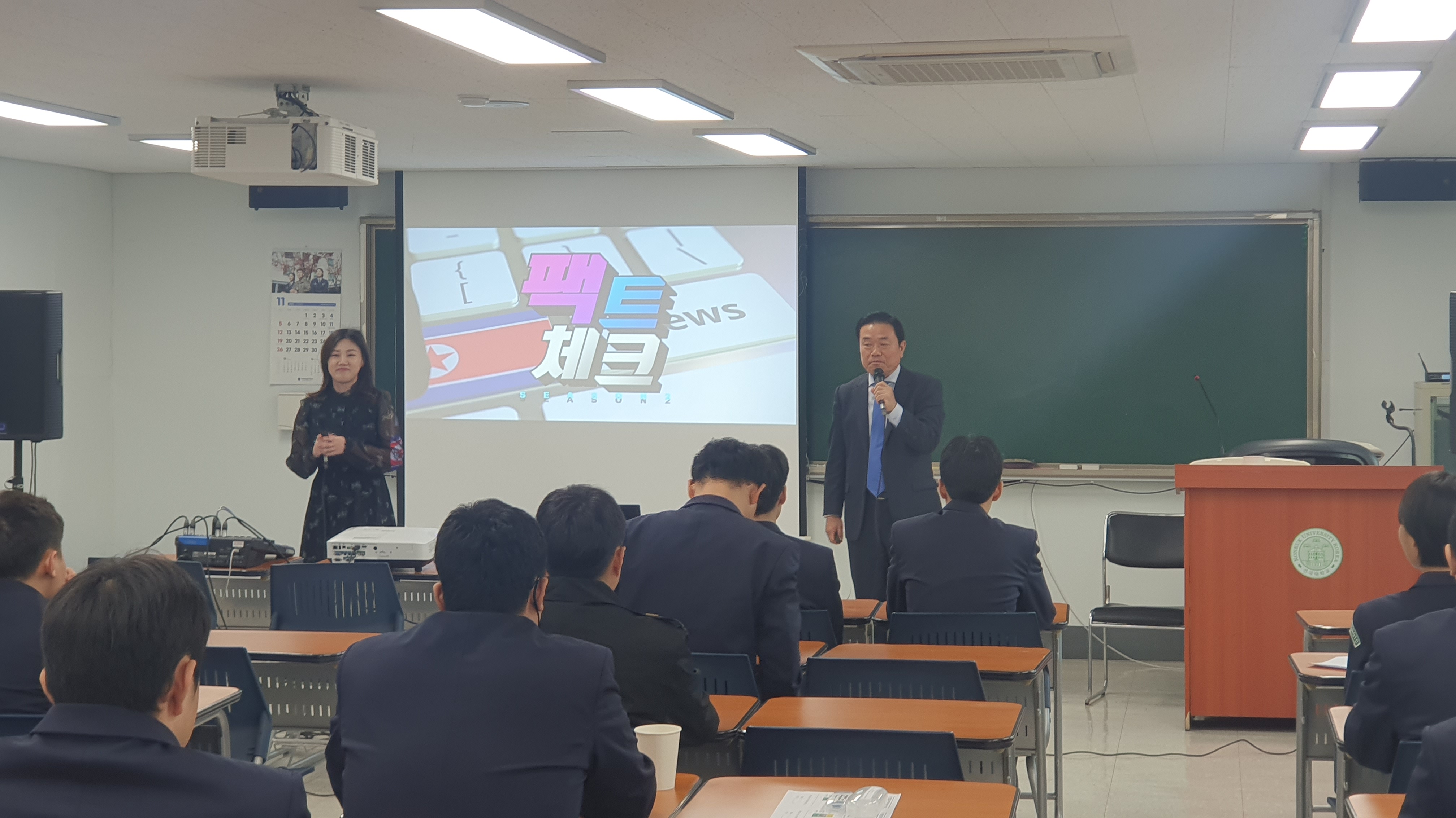 정신전력교육1.jpg 첨부 이미지