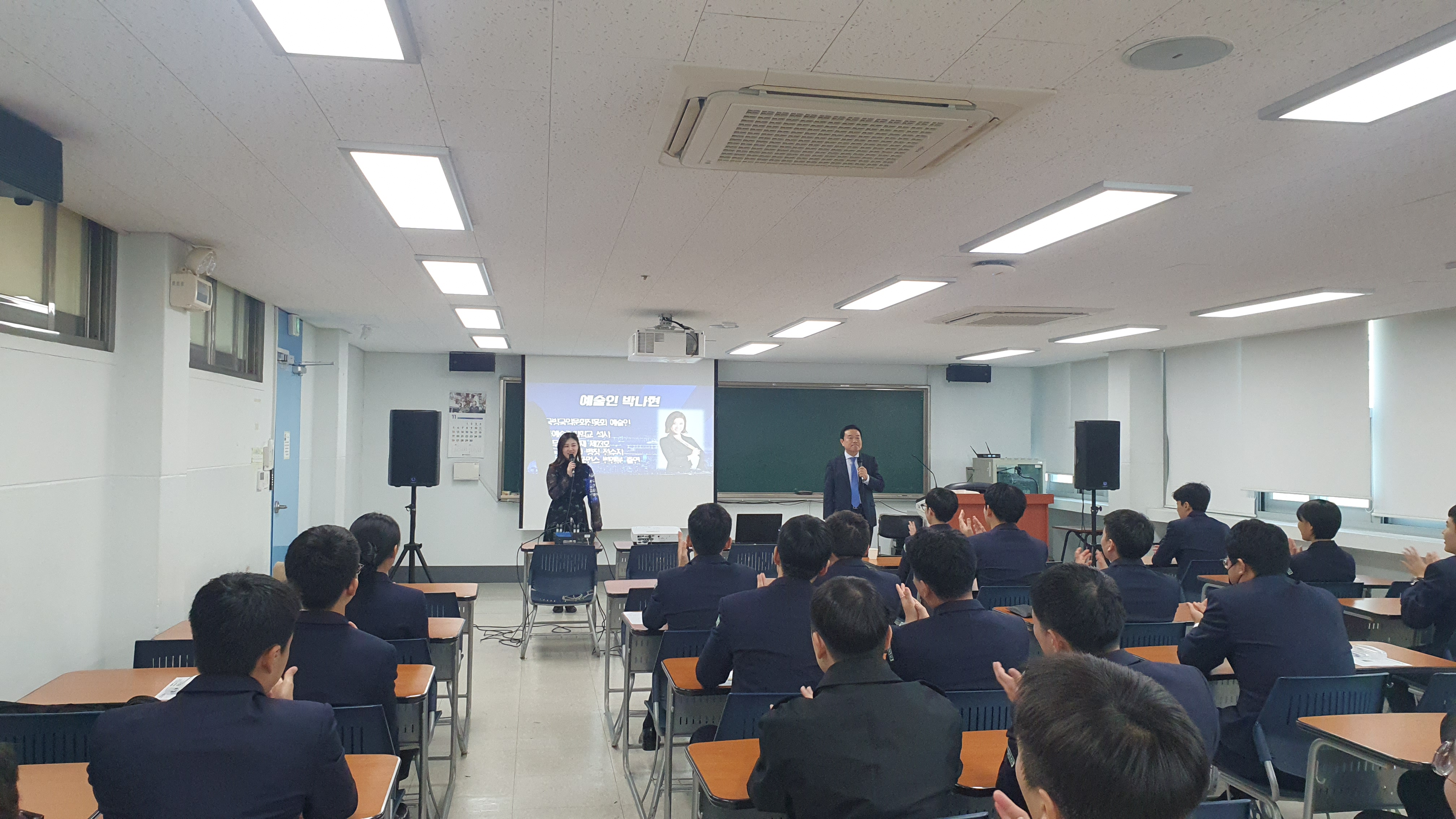 정신전력교육2.jpg 첨부 이미지