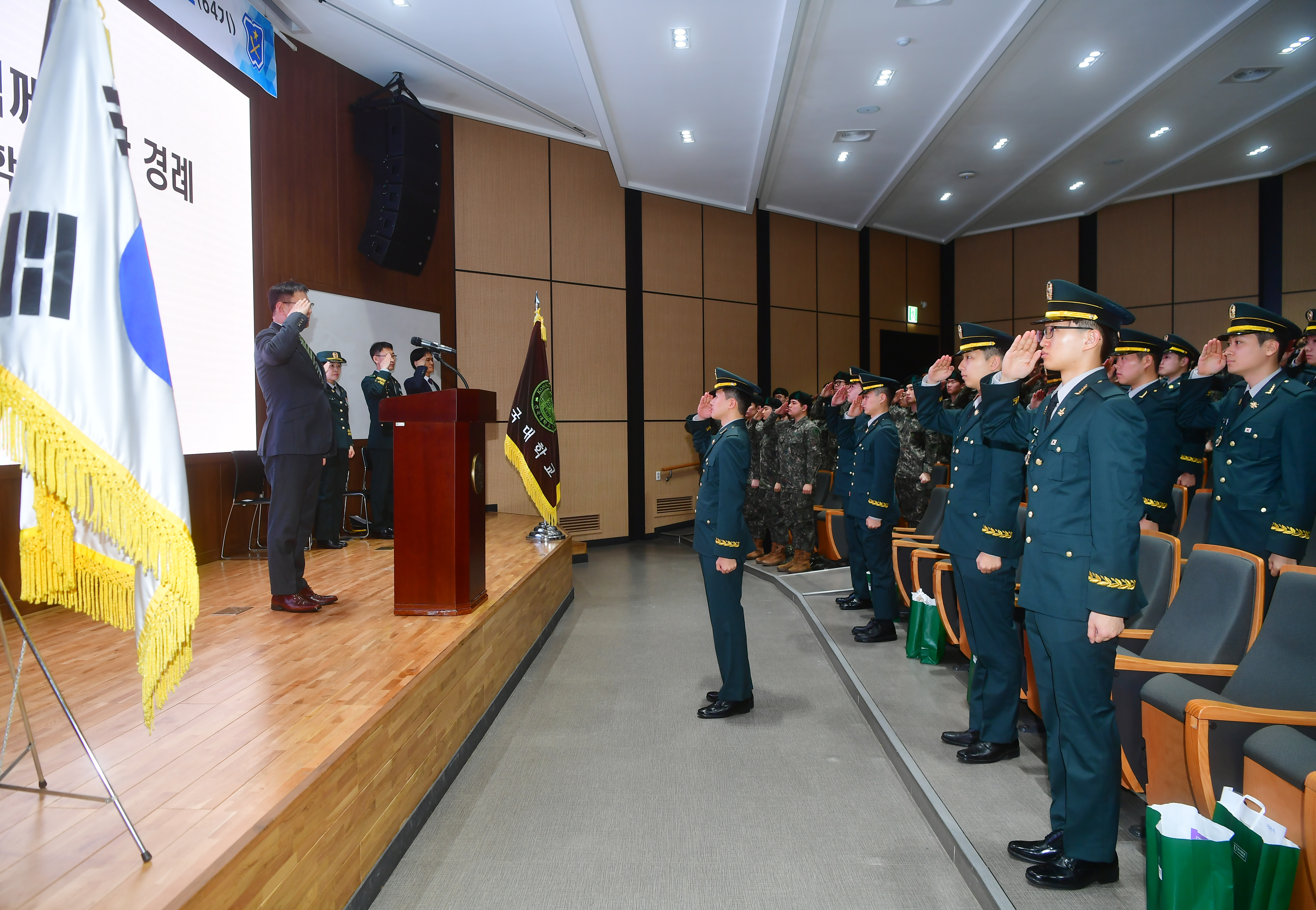 ROTC 임관 승급 입단식  (1).JPG 첨부 이미지