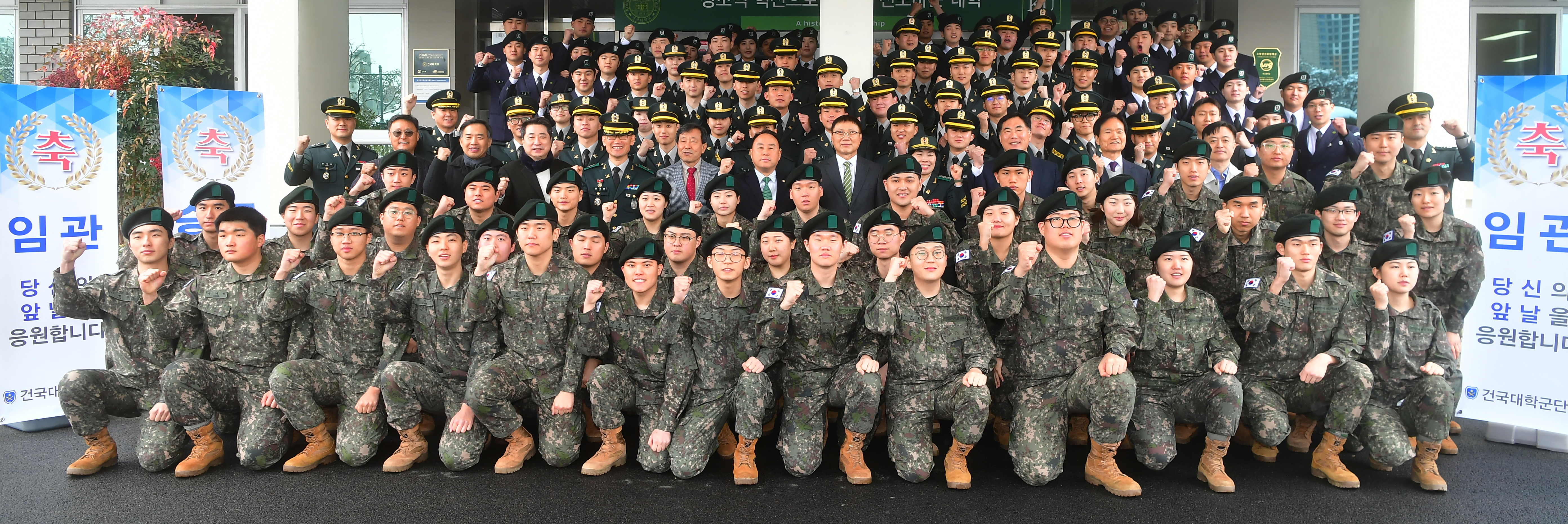 ROTC 임관 승급 입단식  (30).JPG 첨부 이미지