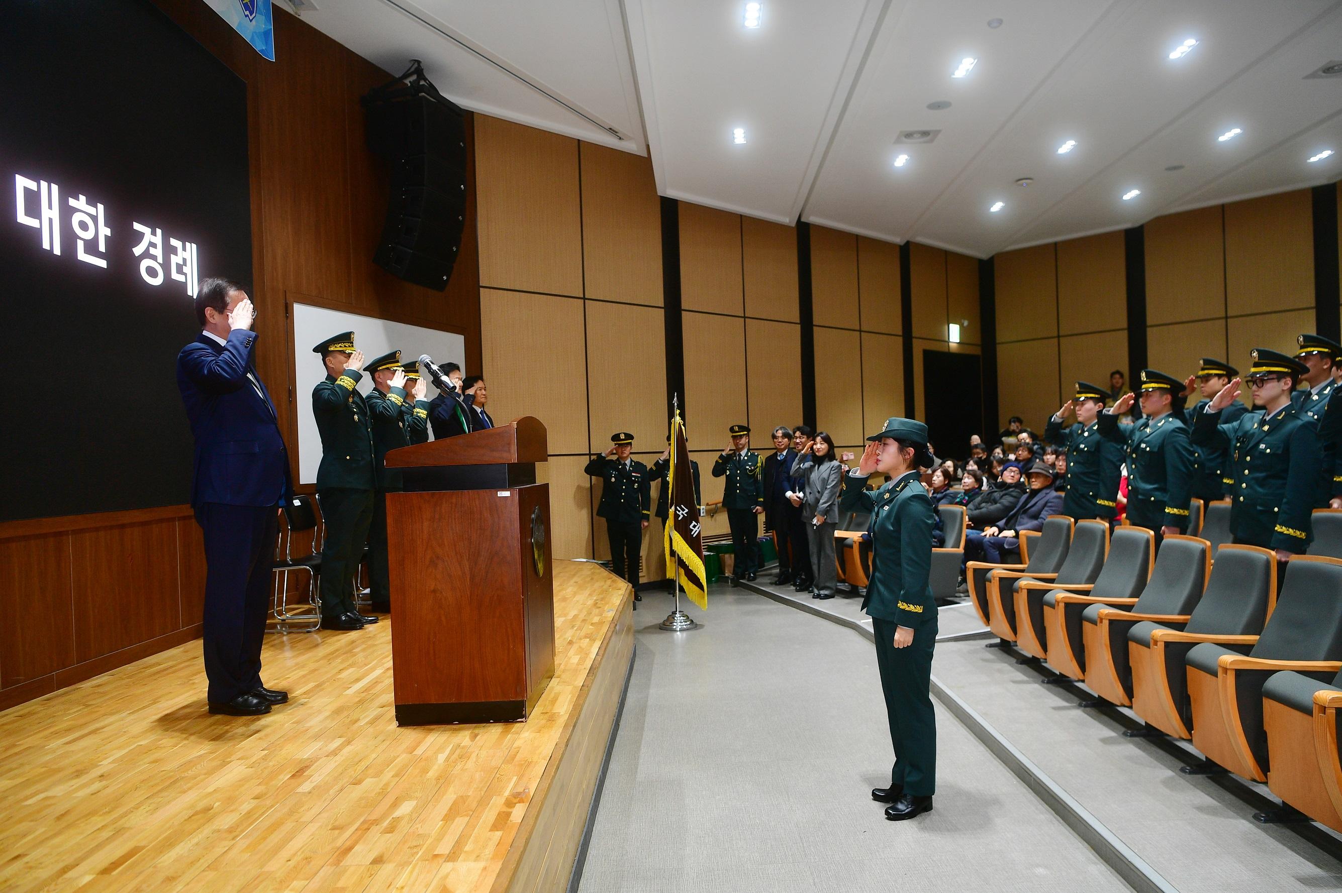 '25.02.21. 임관, 승급, 입단 축하행사 대표이미지