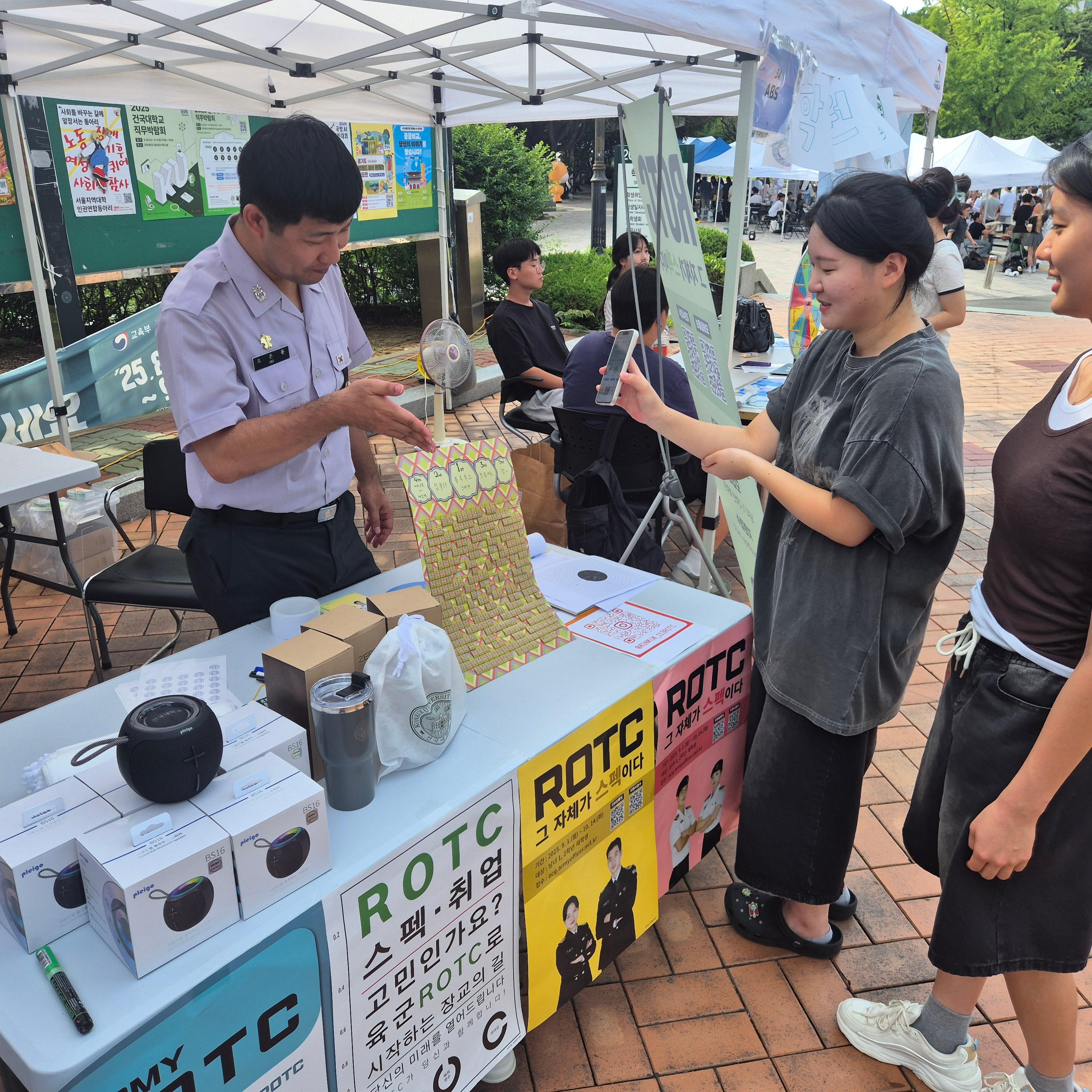 [25.09.03. ~ 04.] `25학년도 2학기 새학기 맞이주간 모집홍보 부스 행사 대표이미지