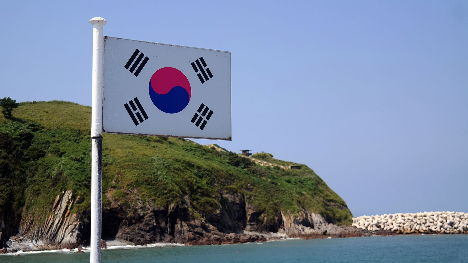 안보재난관리학과